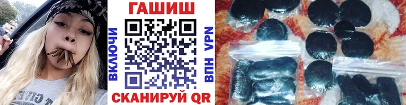ГАШ убойный  Купить закладки  Цивильск 