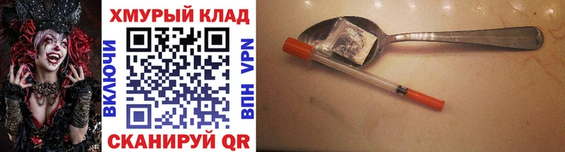 Купить  Цивильск  Героин гречка 