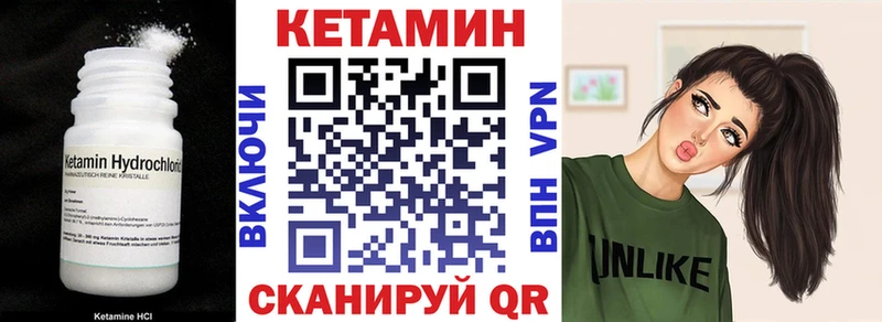 Кетамин ketamine  Купить закладки  Цивильск 