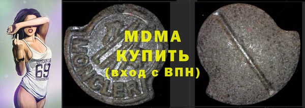 амф Заволжье