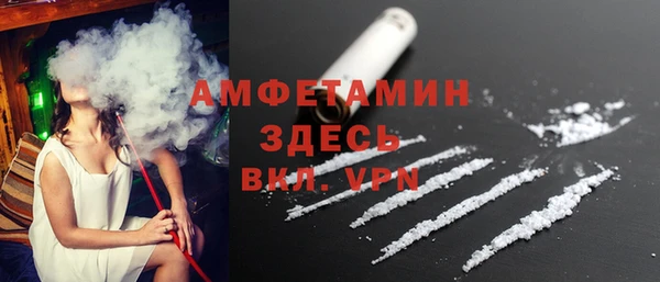 амф Заволжье