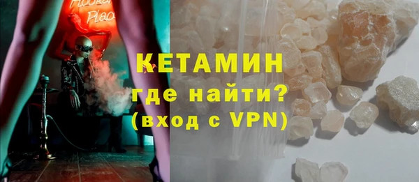молекула духа Заволжск