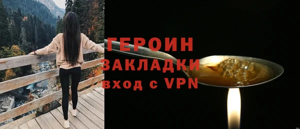 хмурый Заводоуковск