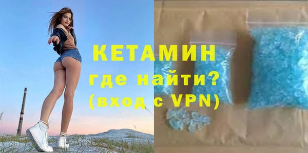 молекула духа Заволжск