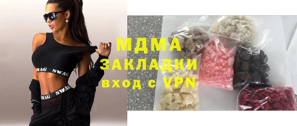амф Заволжье