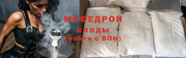 амф Заволжье