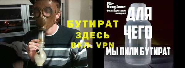 хмурый Заводоуковск