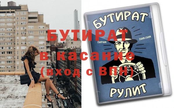 хмурый Заводоуковск