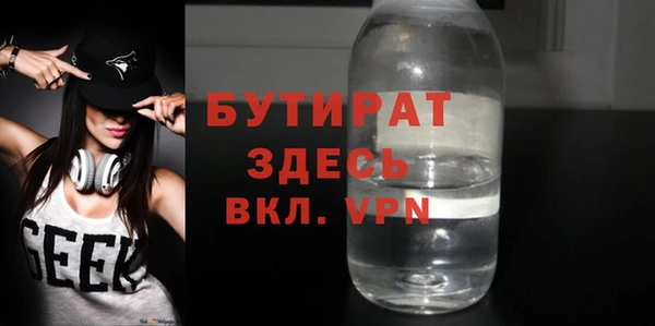 амф Заволжье