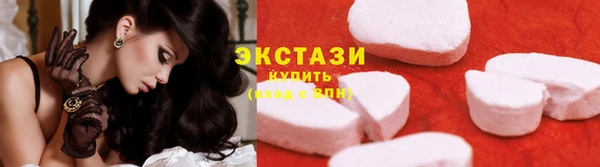 хмурый Заводоуковск