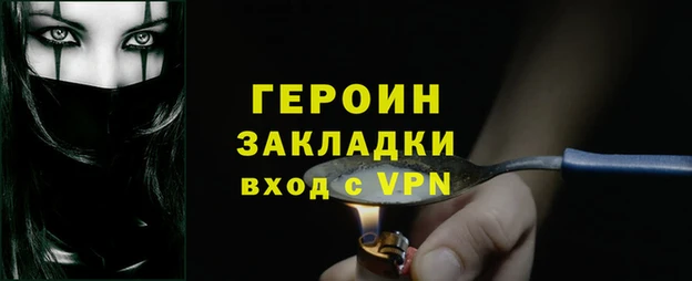 молекула духа Заволжск
