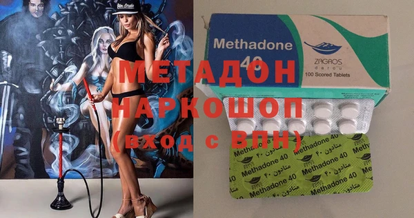 молекула духа Заволжск