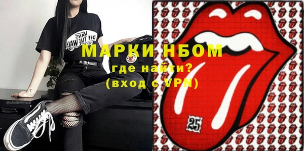 амф Заволжье