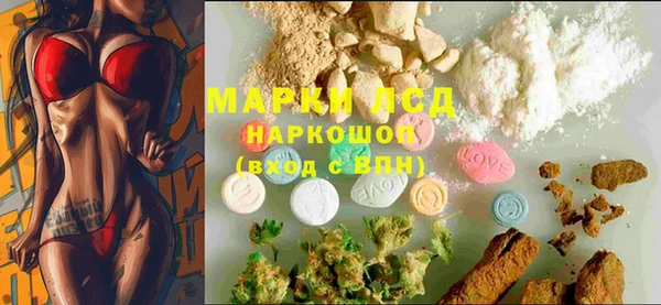 молекула духа Заволжск