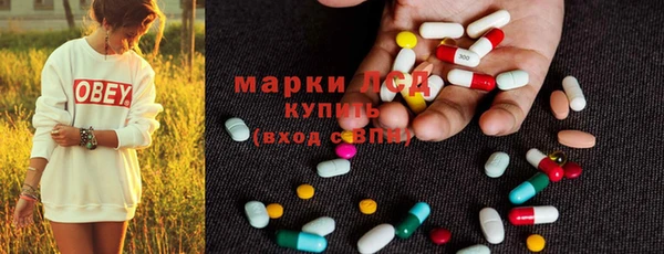 амф Заволжье
