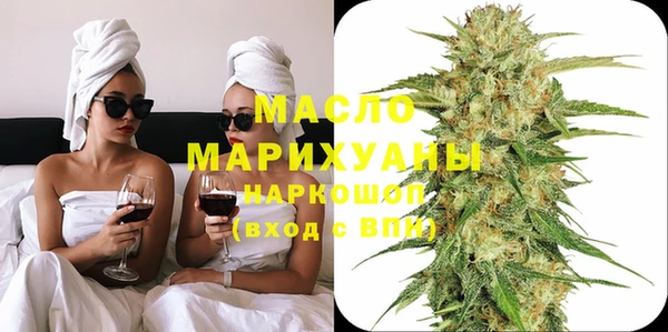 молекула духа Заволжск