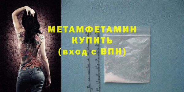 хмурый Заводоуковск