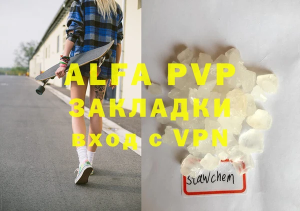 хмурый Заводоуковск