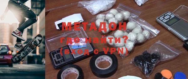 молекула духа Заволжск