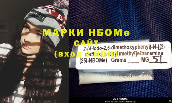 молекула духа Заволжск