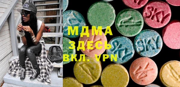 амф Заволжье