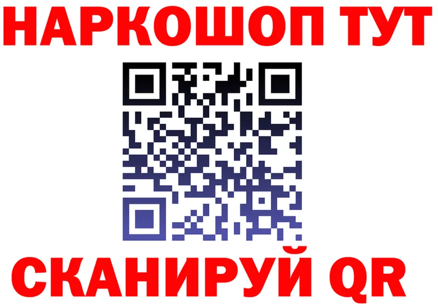 А ПВП СК вход дарк нет МЕГА Цивильск