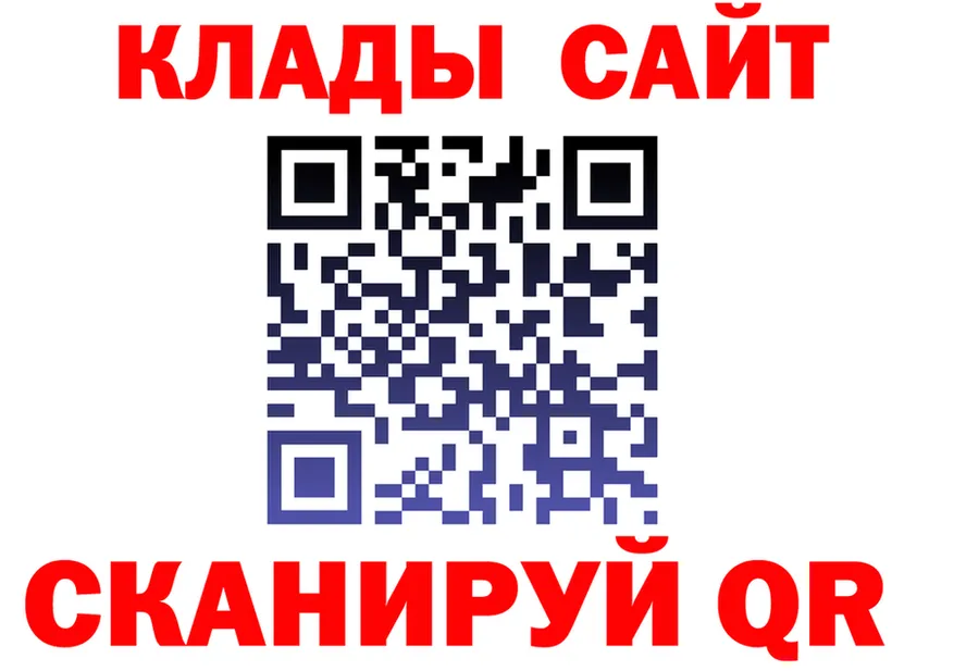 Codein Purple Drank зеркало площадка KRAKEN Цивильск