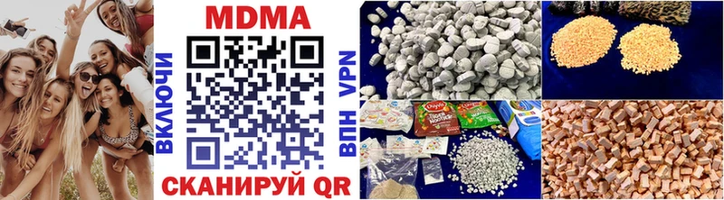 Купить  Цивильск  MDMA кристаллы 