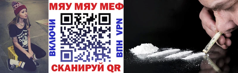 Меф VHQ  Купить  Цивильск 