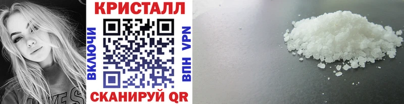 МЕТАМФЕТАМИН витя  Купить  Цивильск 